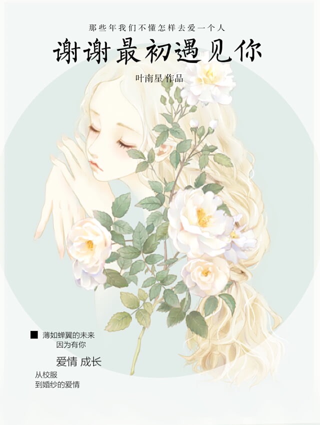国家常务委员7人