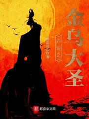 末世系统