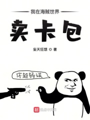 第一炉香txt