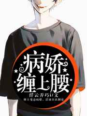 猛男深夜狂cao小男生