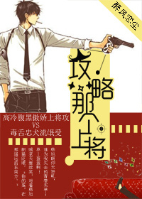 百万火急
