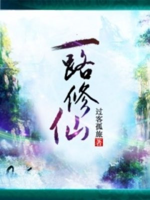 好深好舒服