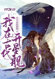跑狗图玄机图