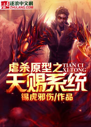 雄蛇的交接器图片
