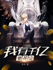 美丽教师1975意大利语翻译版
