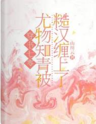 动漫龙王的工作夏洛图片