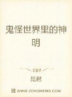 东北大炕在线阅读