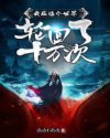 拍婚纱照当着新郎的面h