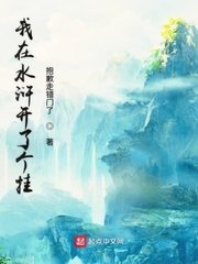 孟宁傅延修正版阅读