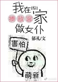 守望都市在线观看