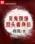 热血海盗王