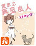 两个人的视频www