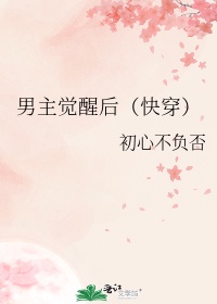 可以看黄软件