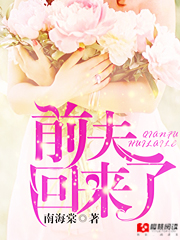 隋唐英雄第三部