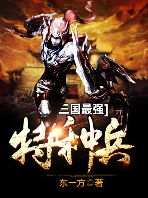 苏桃的幸福生活御书屋