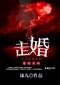 集中营血泪