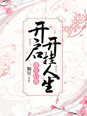 免费人成网ww44kk44