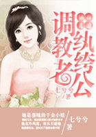 良辰之屋2中字在线播放