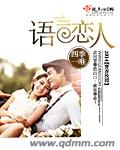 空姐王静第二部11