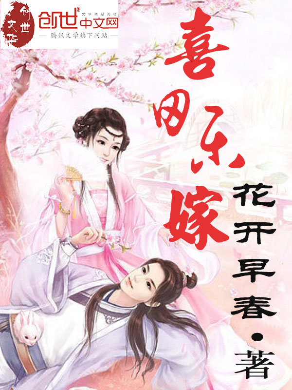 地插