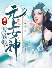 黑暗荣耀沙发截了一段