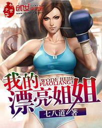 美女的胸隐私免费观看