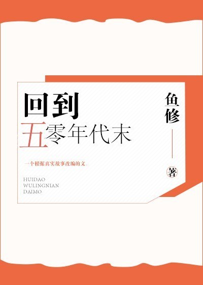 九十年代家属院免费阅读