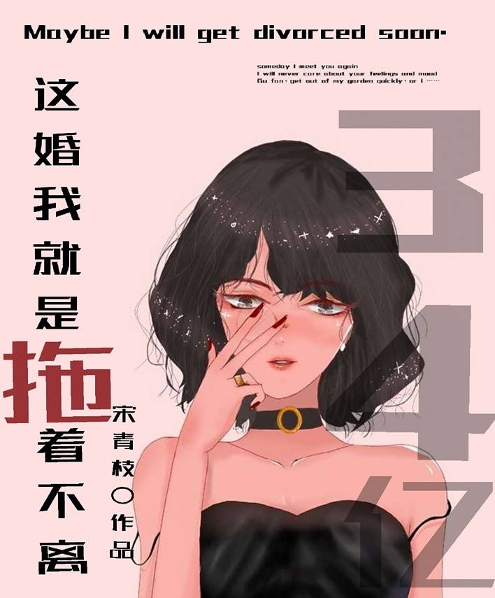 士兵突击2电视剧