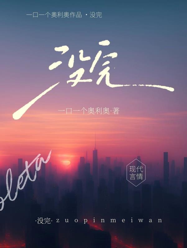 小次郎改名小四郎