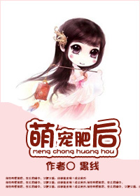邪恶木