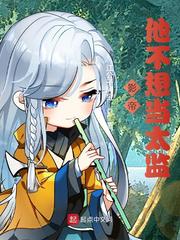 年轻的姐夫韩国