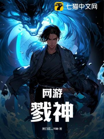 荡女淫春hd