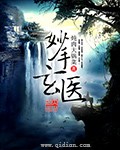 日本版西游记