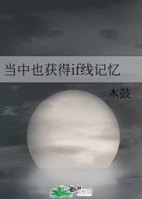 男男啪啪小说
