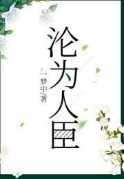 永加偏旁组成新字