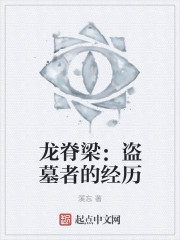 蓬莱仙山四点全露