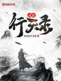 乱情家族