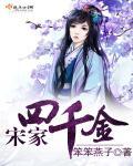 难逃清糖