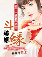 从小给女婴罐精h