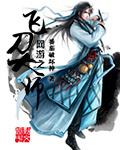 冷轩