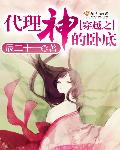 和搜子同居的日子中字