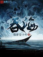 伊崎央登