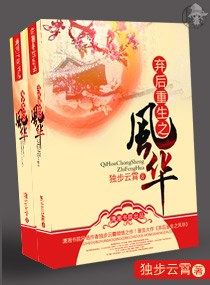乡野诱惑青椒豆腐小说