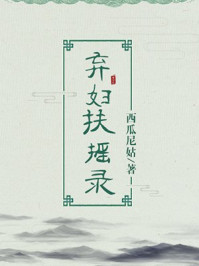 掌上狩猎部