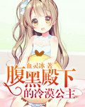 奇术色医全集