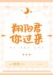 滴水之恩当涌泉相报