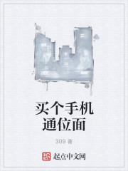 东北xxx