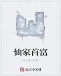 吃奶高h黄文辣文