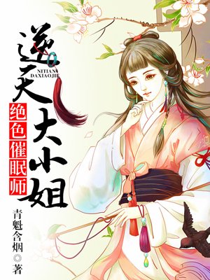 在线播放泽村丽子 母