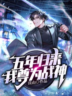 凤轻尘凤清和
